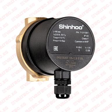 Насос рециркуляции ГВС, Instant S 15-1.5, Shinhoo