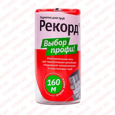 Сантехническая полимерная нить Рекорд  бокс 160М