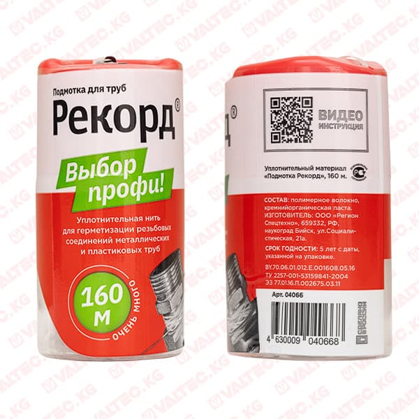 Изображение товара