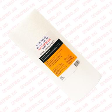 Картридж BigBlue 10" из термостойкого полипропилена для  очистки ГОРЯЧЕЙ ВОДЫ Аквапро
