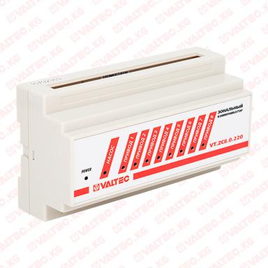 Зональный коммуникатор, 8 каналов, 220В Valtec
