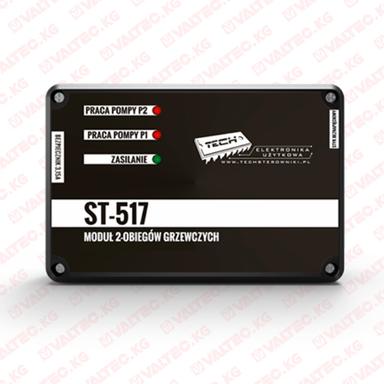 Интегратор отопительного контура ST-517, TECH