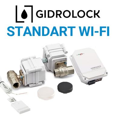Standart WI-FI