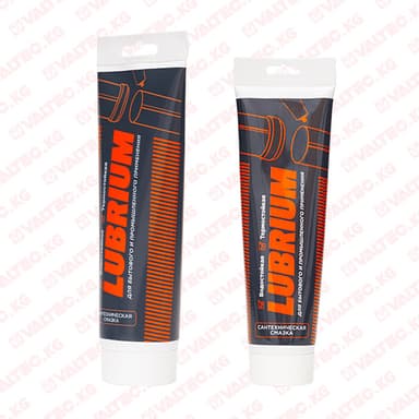 Сантехническая смазка LUBRIUM