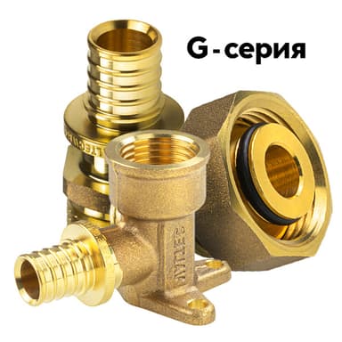 Серия-G Серия-G